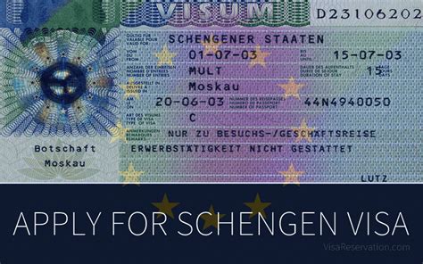 how to schengen visa